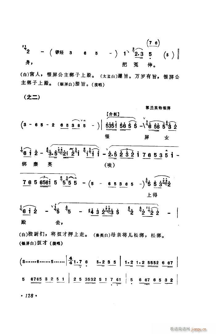 ��ˮ�� �x��(���ָ��V)8