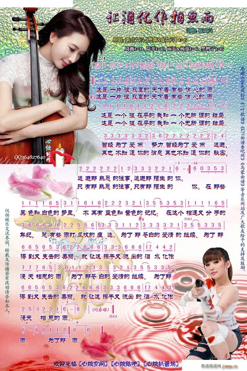 ����֪���� ����(l�� )�u����(ʮ�ּ�����)1