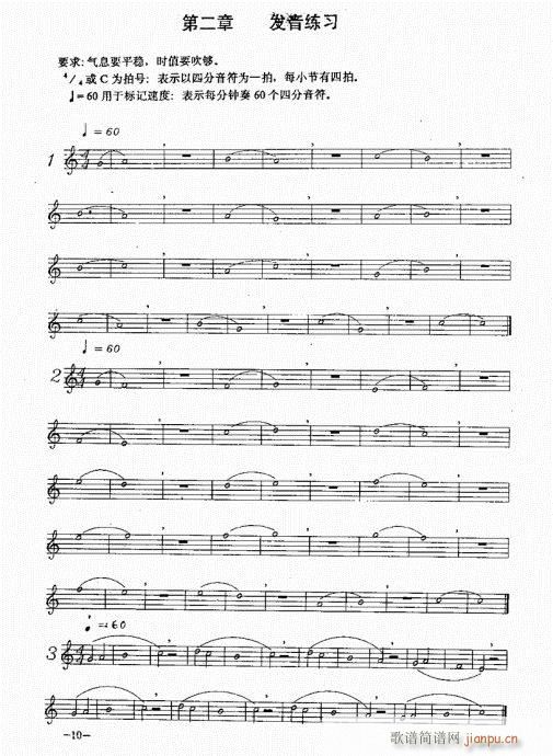 �_�˹�������(sh��)�ý̳�Ŀ�1-20(ʮ�ּ�����)12