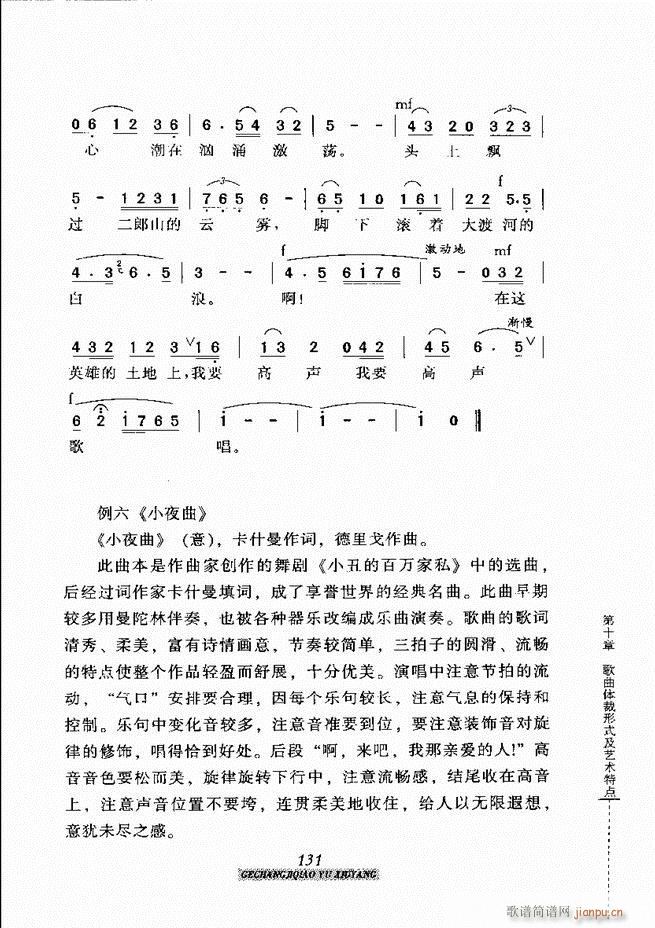 �質�����c���B 121 184(ʮ�ּ�����)11