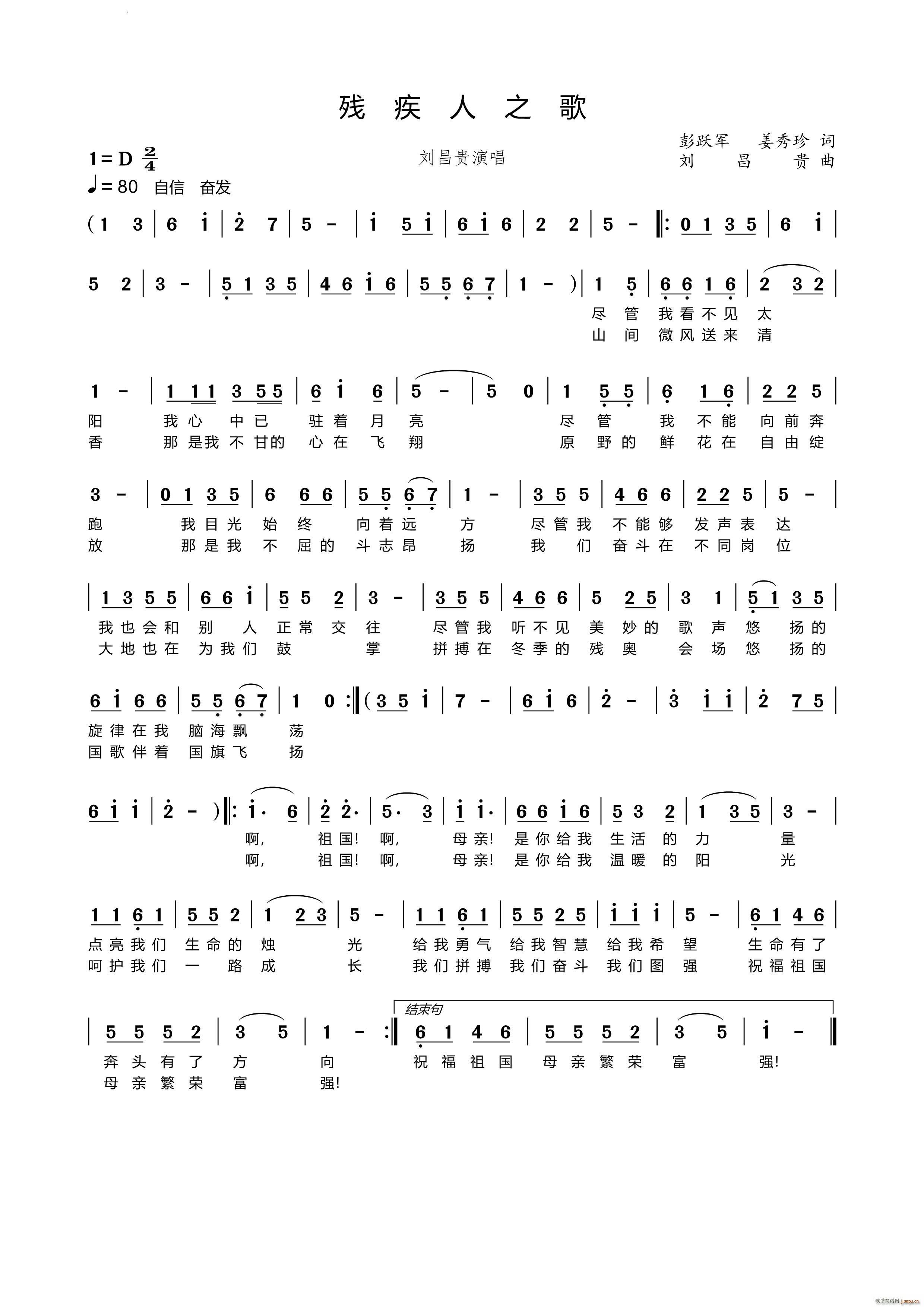 ������֮��D�{��(���ָ��V)1