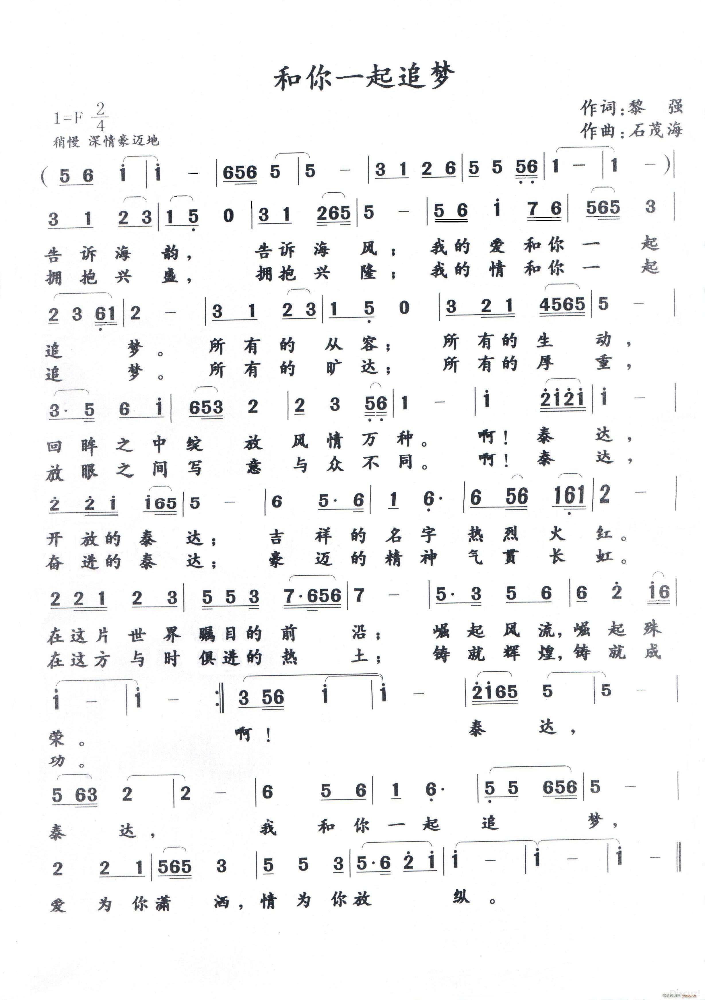 �� �� һ �� ׷ ��(m��ng) ���~ �� �� �W(xu��)��ƪ Ո�ώ��n��(ʮ�ּ�����)1