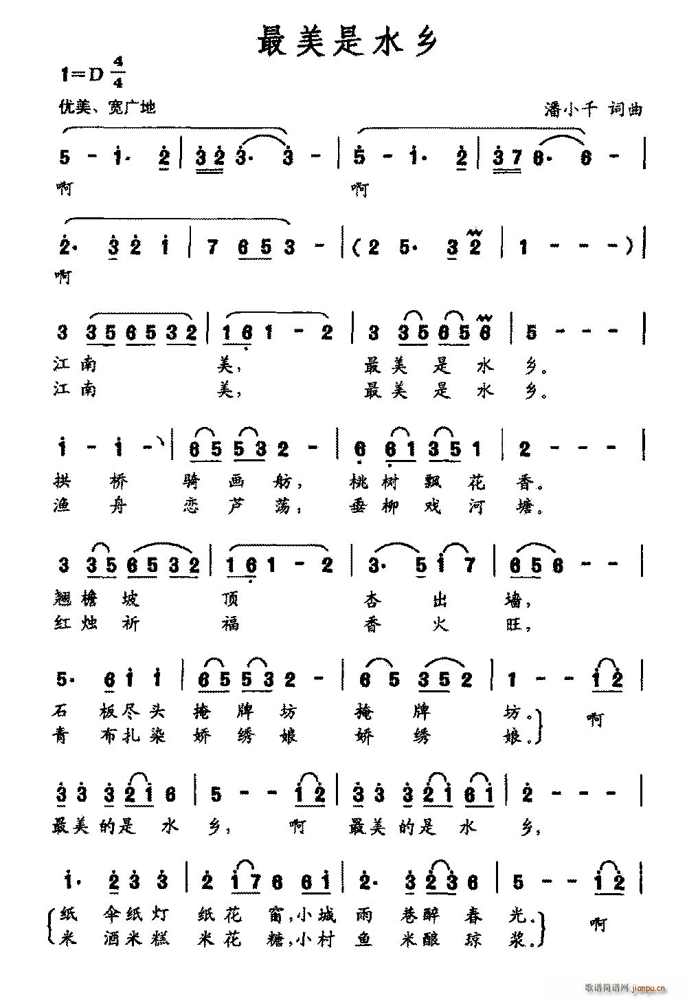 ������ˮ�l(���ָ��V)1