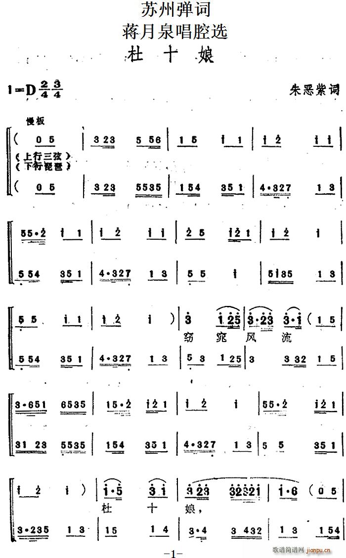 �K�ݏ��~ �Y��Ȫ��ǻ�x ��ʮ��(ʮ�ּ�����)1