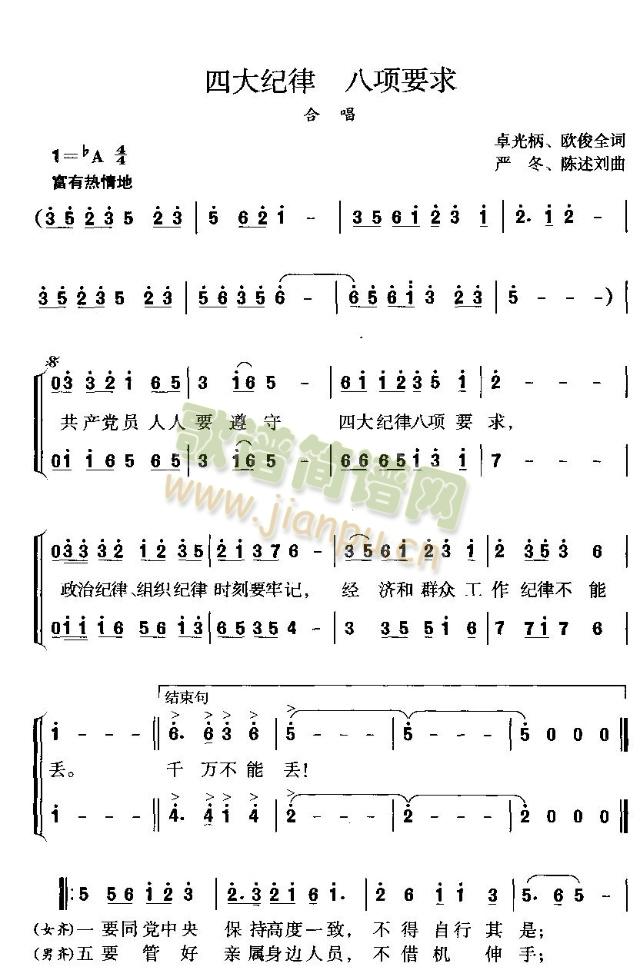 �Ĵ�o�������Ҫ��(����)6