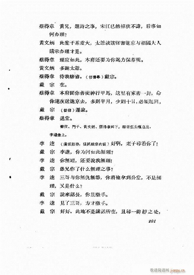 �ط������� �ڶ�݋181 232(ʮ�ּ�����)21