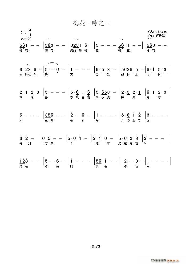 ÷��¹��ԁ֮��(���ָ��V)1