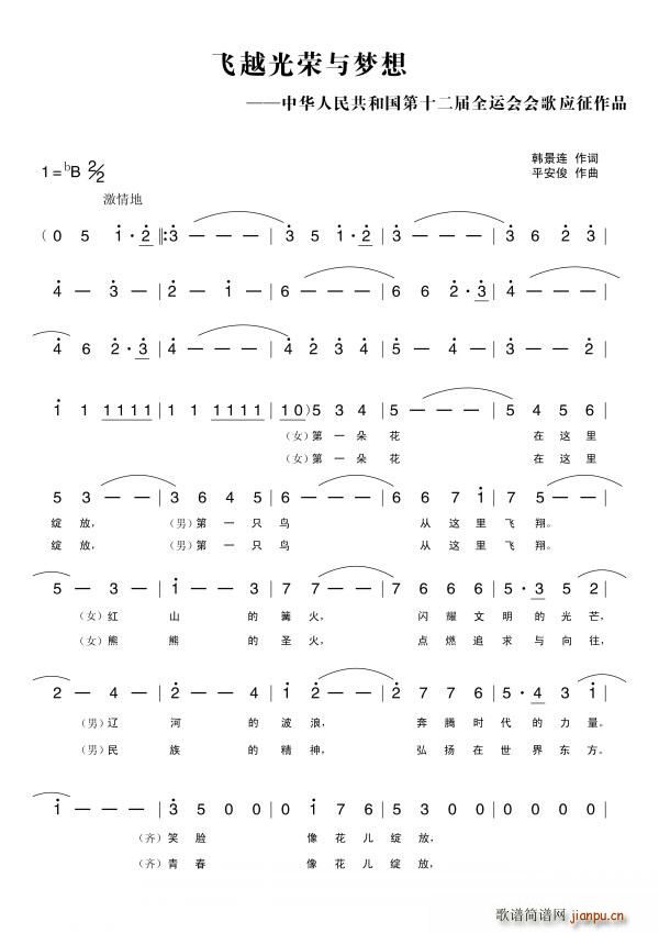 �wԽ��s�c��(m��ng)��(���ָ��V)1