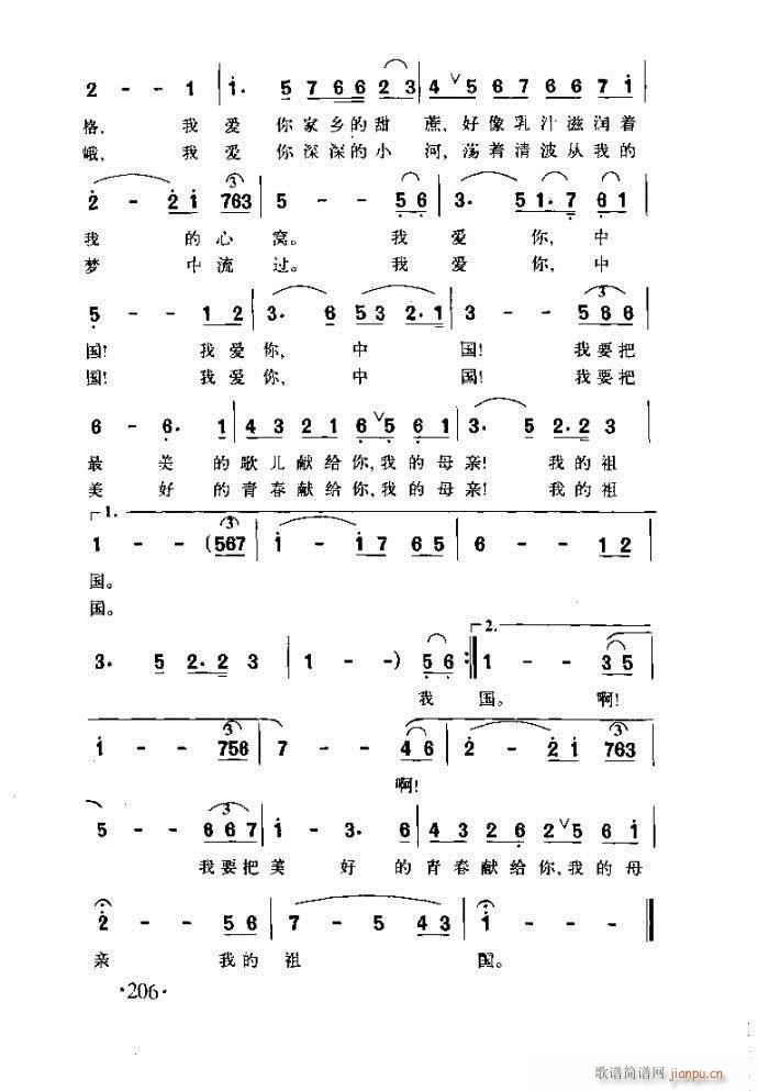 �x�V�質ˇ�g(sh��) ����ļ����c����201 240(ʮ�ּ�����)6