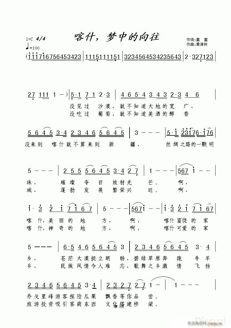 ��ʲ����(m��ng)�е�����(���ָ��V)1