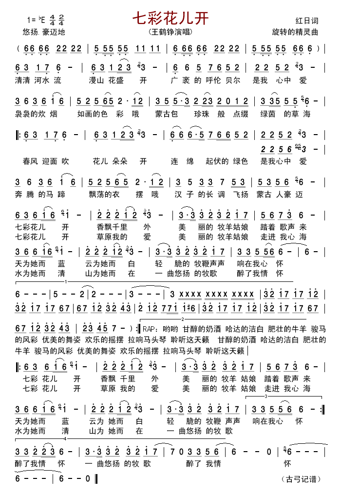 �߲ʻ����_(k��i)(���ָ��V)1