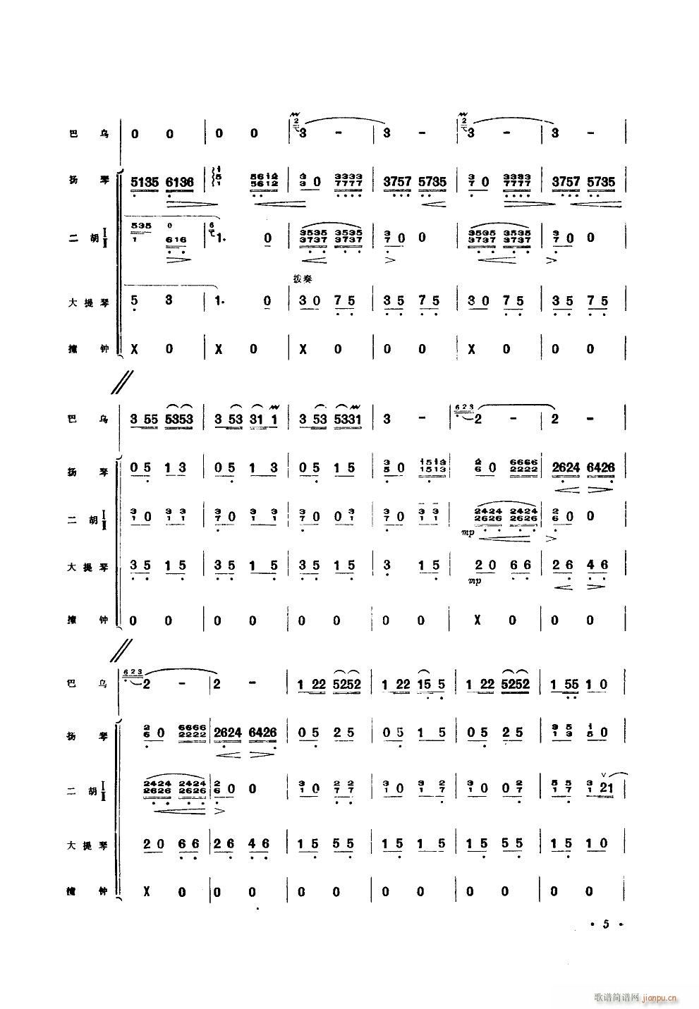 �O�� �͞���������(l�� )����(ʮ�ּ�����)5