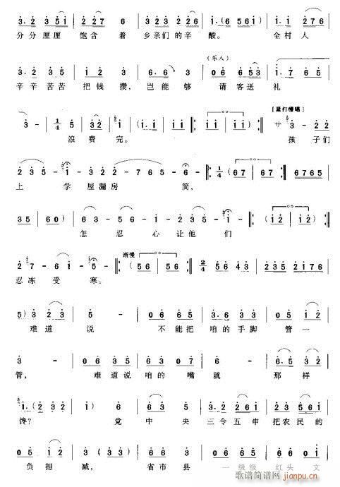 ��Ƭ�L(ch��ng)�cȺ��ߺ��-ԥ��(ԥ�����V)5