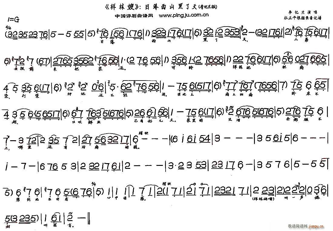 ������ɽ������ ����ɩ �x��(ʮ�ּ�����)1