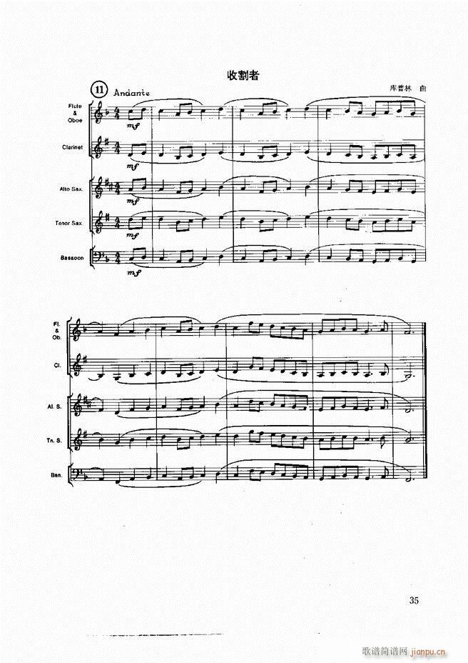 ľ�ܘ�(l�� )�����෨ Ŀ�ǰ�� 1 60(ʮ�ּ�����)45