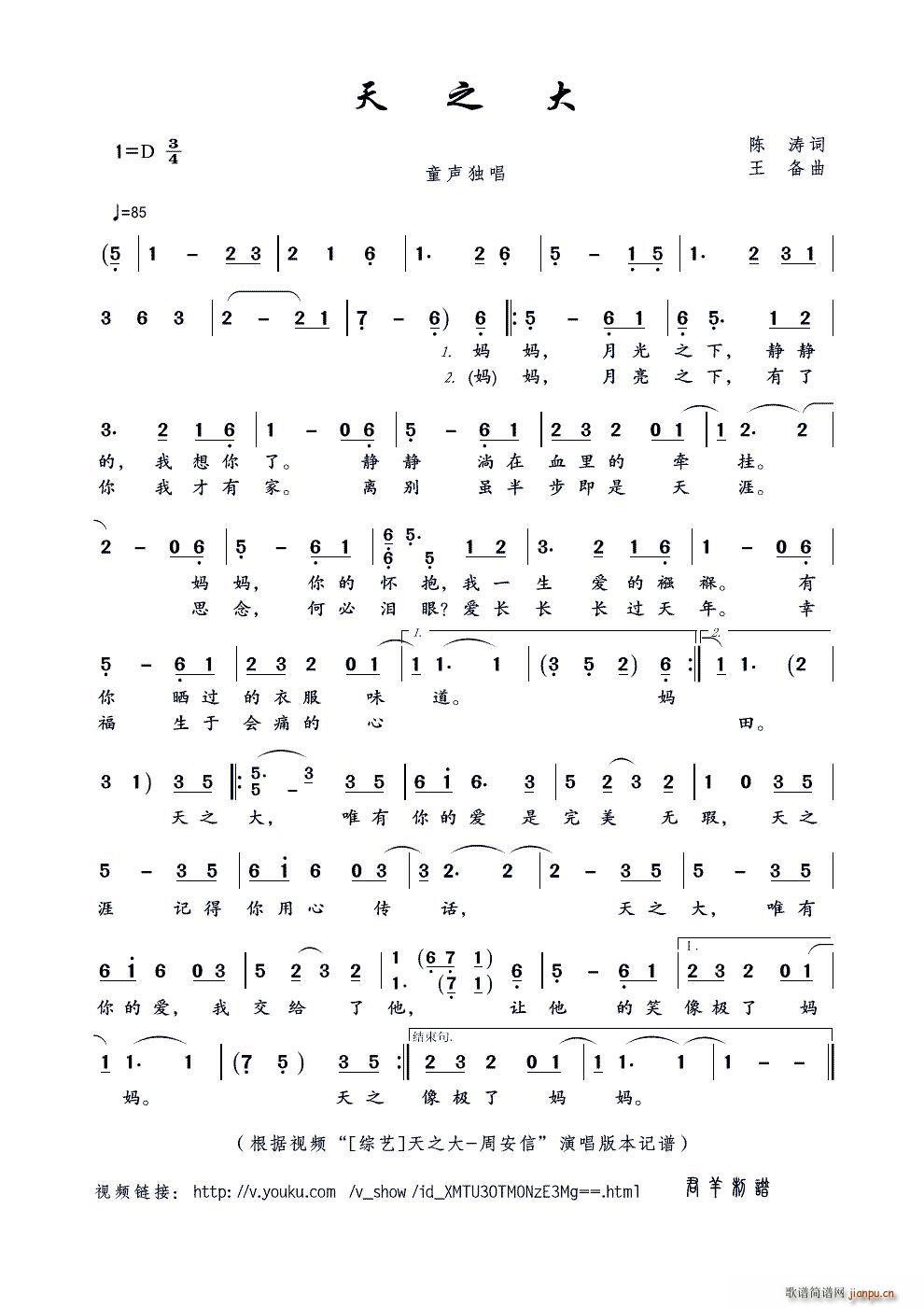 ��֮�� ҕ�l �Cˇ ��֮�� �ܰ��� ��(ʮ�ּ�����)1