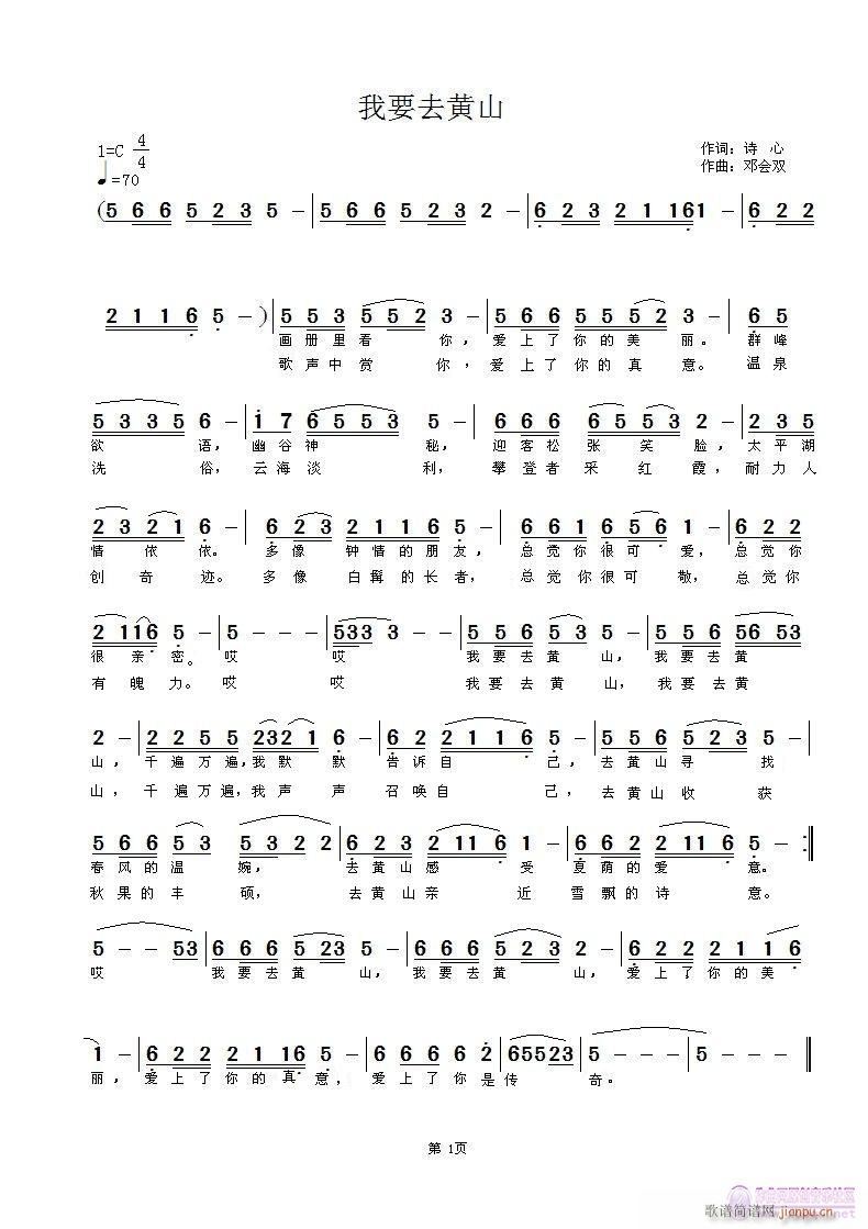 ��Ҫȥ�Sɽ(���ָ��V)1