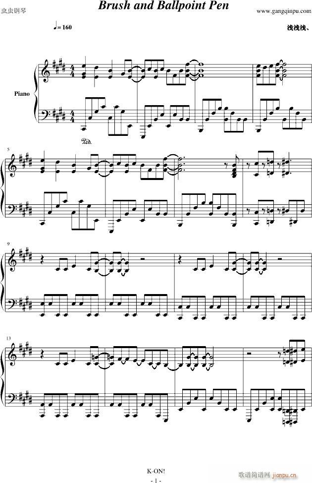 Brush_and_Ballpoint_Pen(����V)1