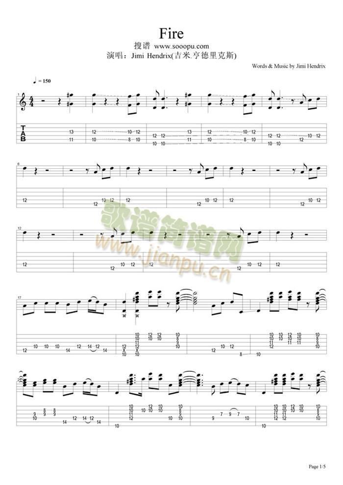 Fire(�����V)1