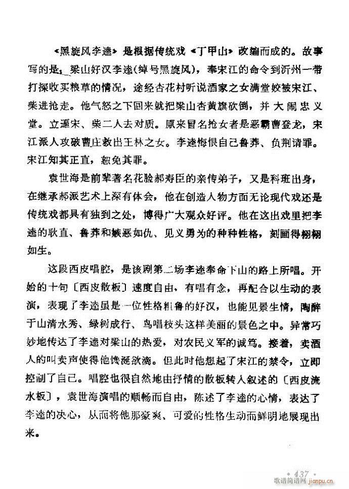 ������(zh��)����ǻ�x �ϼ� 421 461(�������V)17