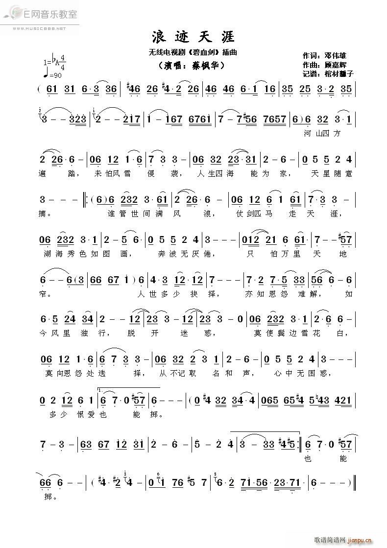 ���E���� �̗��A ��Ѫ�� ����(ʮ�ּ�����)1