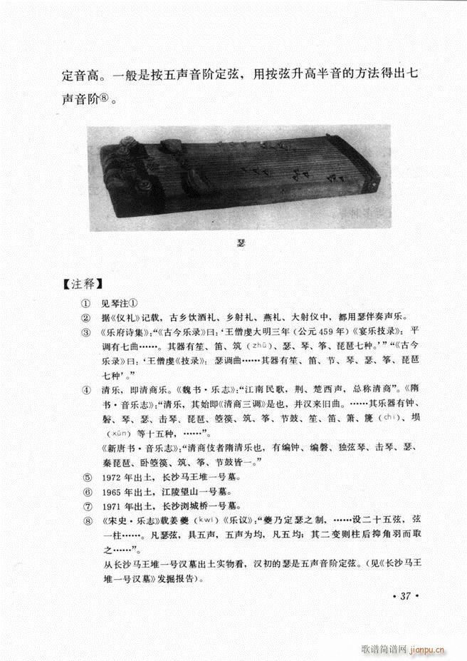 �Ї���(l�� )����B ��ӆ��(ʮ�ּ�����)41