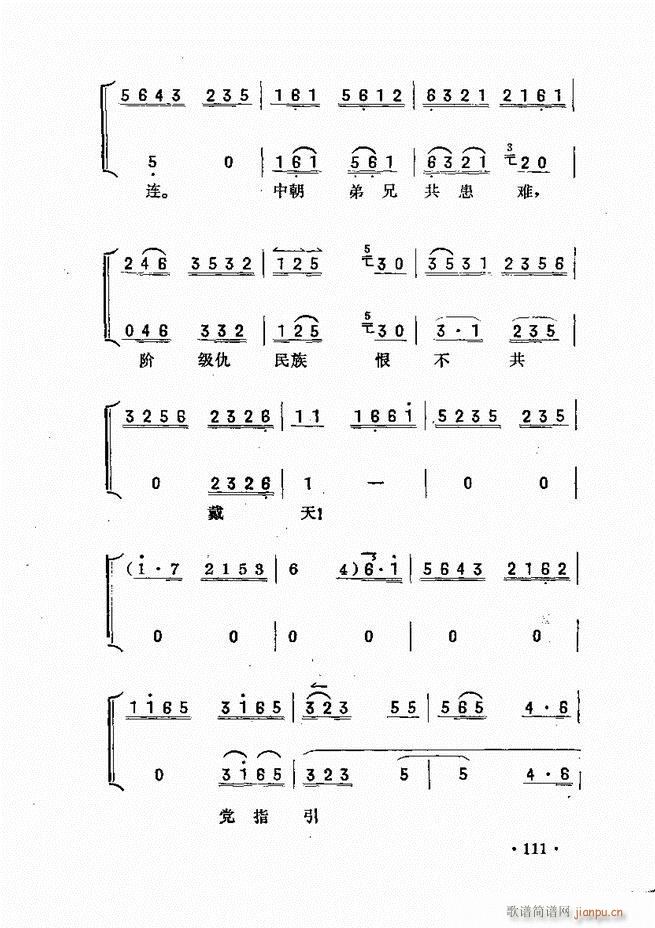 ��������61 120(ʮ�ּ�����)51