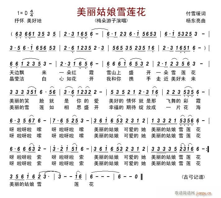 ��������ѩɏ��(���ָ��V)1