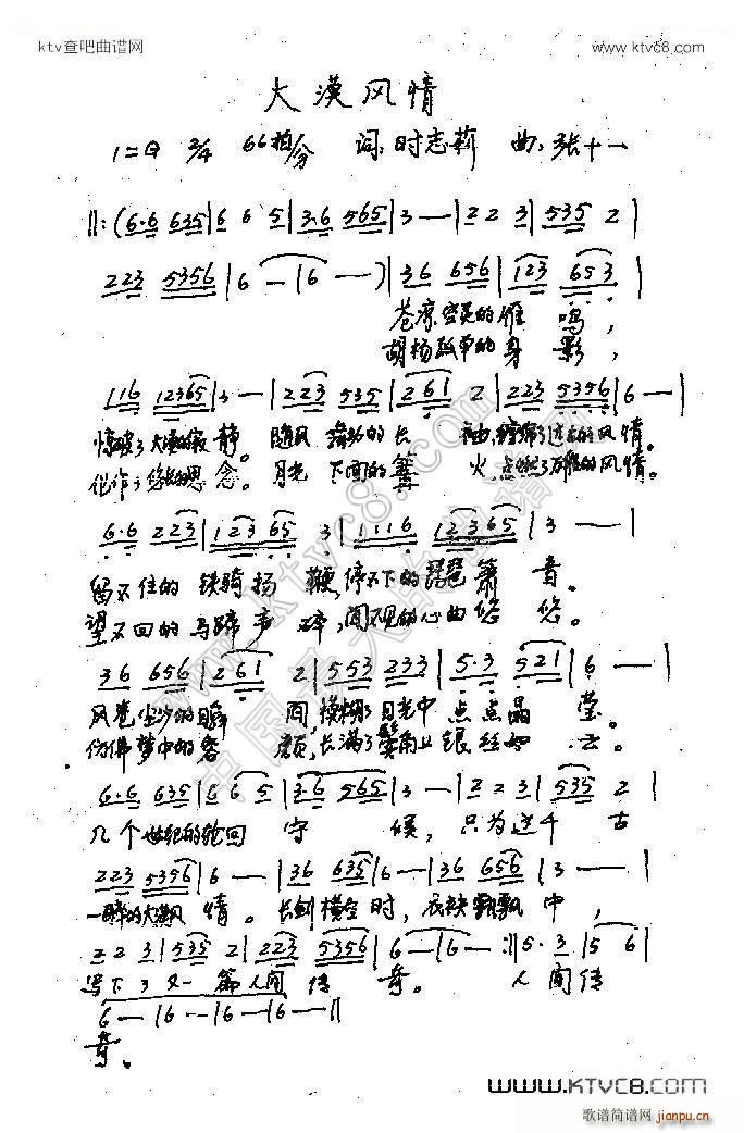 ��Į�L(f��ng)��(���ָ��V)1