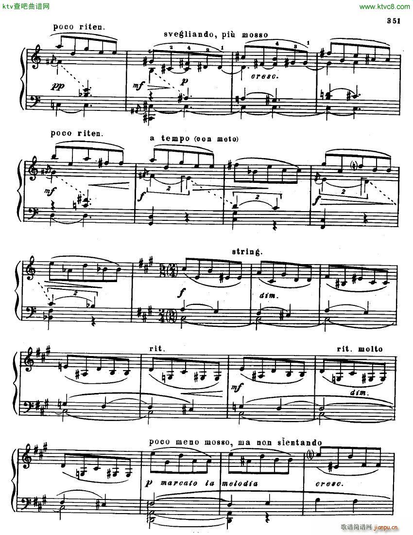 Anatoly Alexandrov Opus 90 Sonata no 13(����V)13