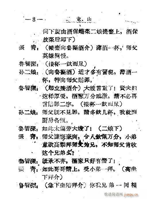 ����ɽ(���ָ��V)9