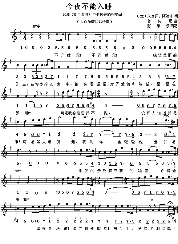 ��ҹ������˯(���ָ��V)1