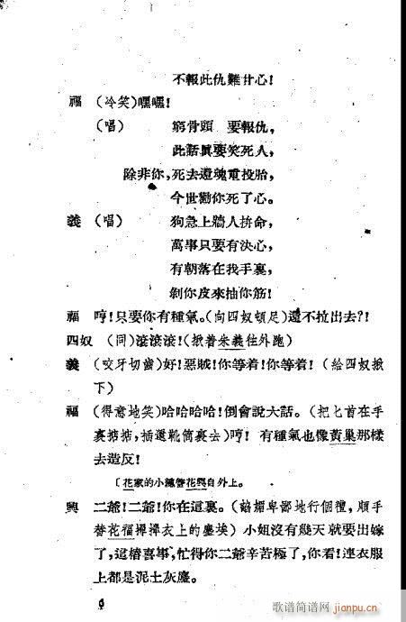 ���º�(Խ�����V)14