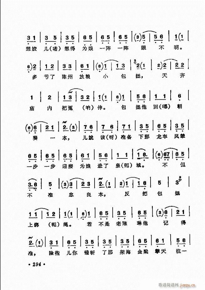 ������(zh��)����ǻ�x �¼� 241 300(�������V)54