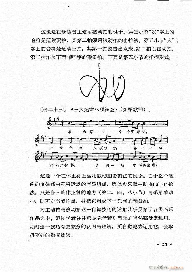 ��(l�� )�ָ�]�� Ŀ�ǰ�� 1 60(ʮ�ּ�����)56