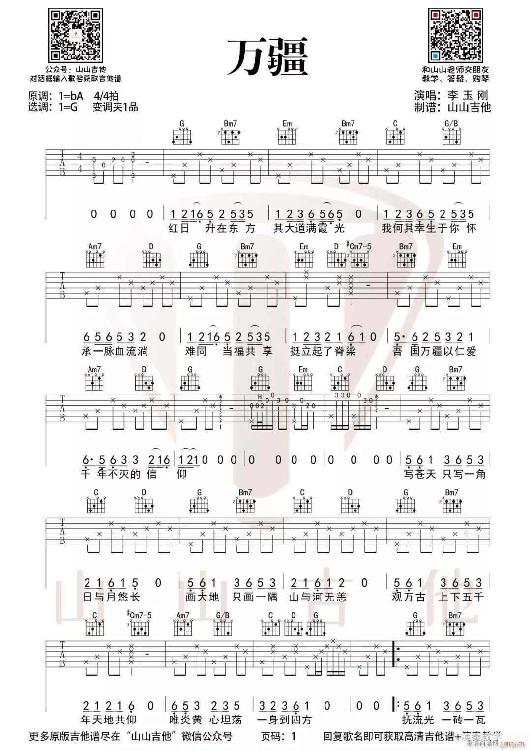 �f(w��n)�� G�{ԭ�澎��(�����V)1