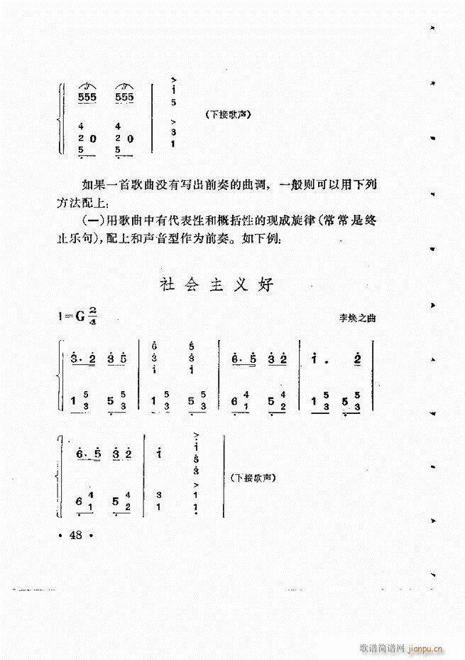 ���Ӟ�������L(f��ng)�ٰ���(ʮ�ּ�����)49