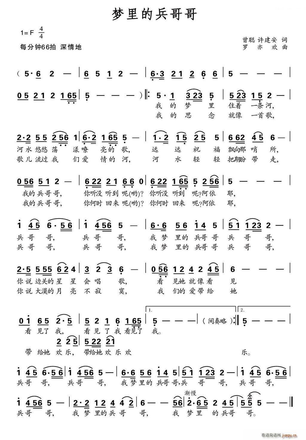 ��(m��ng)��ı���� ��(���ָ��V)1