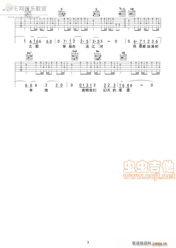 ����֮�� ���� �ǈD�v���}��(�����V)3