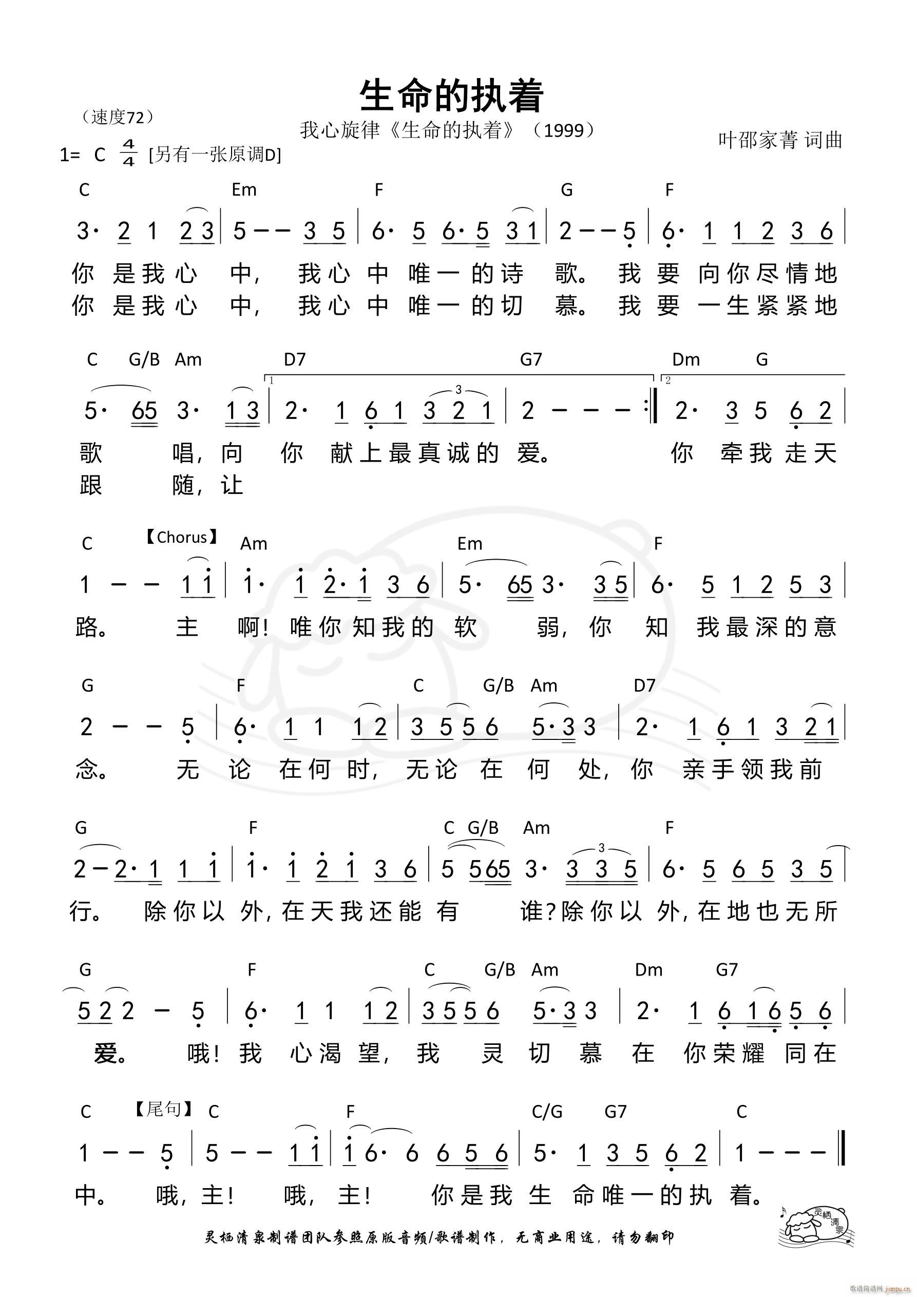 �����Ĉ���(zh��) C�{ ��621��(ʮ�ּ�����)1