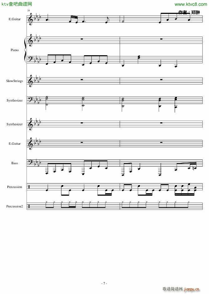 �ͳ�Revenge(����V)7