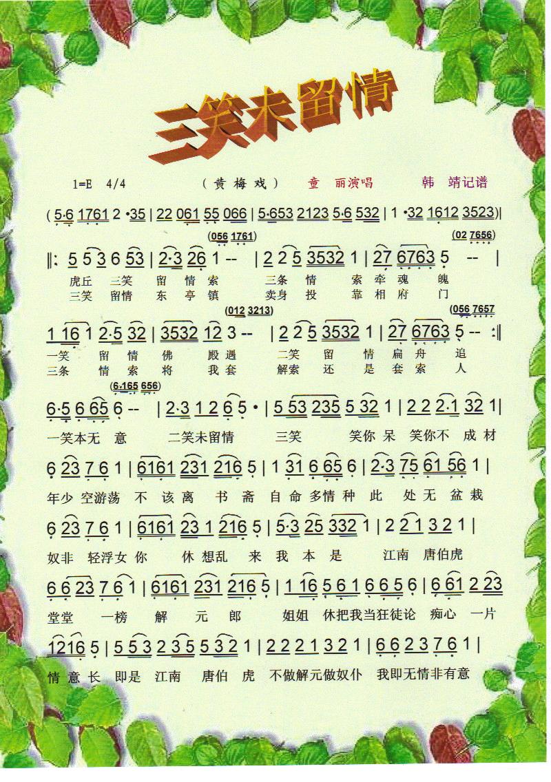 ��Цδ���顾���V��(���ָ��V)1