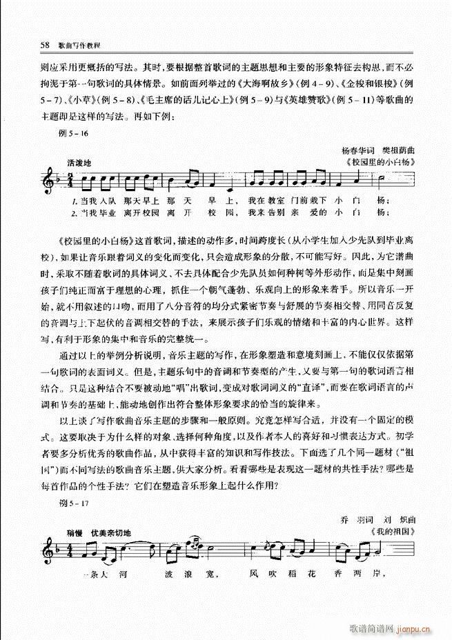 ������(xi��)���̳� ǰ��Ŀ�1 60(ʮ�ּ�����)60