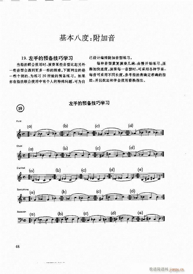 ľ�ܘ�(l�� )�����෨ Ŀ�ǰ�� 1 60(ʮ�ּ�����)58