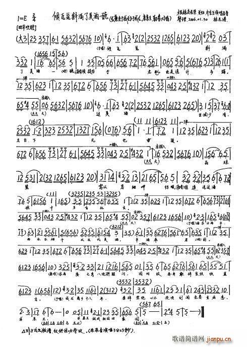 �����ڳ��� �A�߮Y��M(m��n)������һ��(ʮ�ּ�����)3