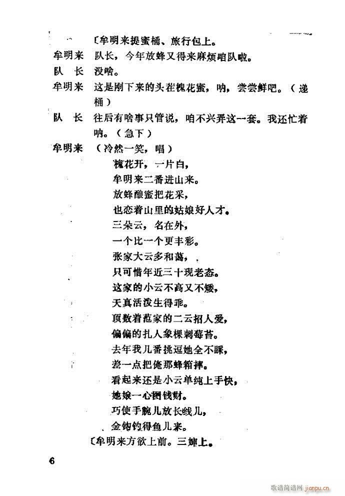 �΄� �H��(���ָ��V)6