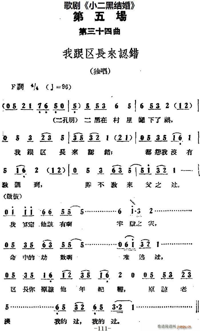 �脡 С���ڽY�� ȫ��֮�����(ch��ng) �Ҹ��^�L(ch��ng)��(l��i)�J�e(ʮ�ּ�����)1