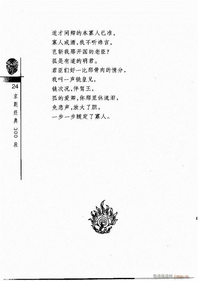 ������(j��ng)��300��Ŀ�1 60(�������V)28