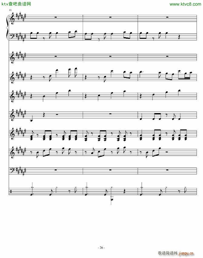 Festival Carnival(����V)26