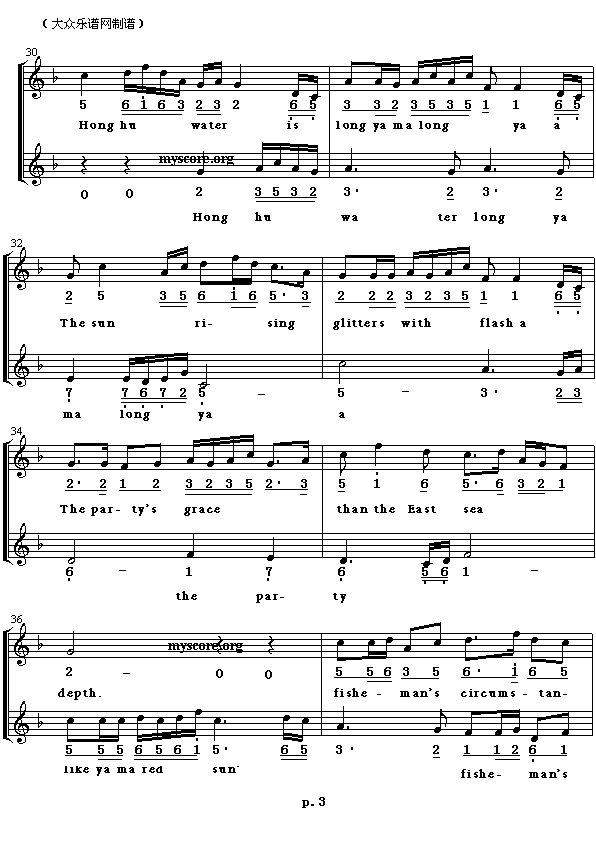 Ӣ�g���ĸ�����Honghuwaterwaves(����)3